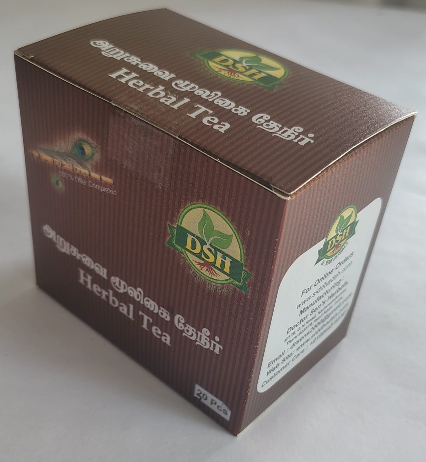 Herbal Tea(6 test in one tea)